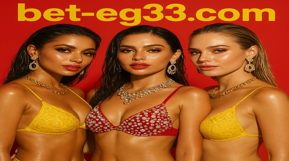 EG33 গেমিং প্ল্যাটফর্মে আপনার অসাধারণ বোনাস পাওয়ার সুযোগ! তিনজন সুন্দর নারী ঝলমলে উৎসব-আলোকিত পোশাক পরে সামনে একটি বড়, জ্বলন্ত বোনাস সাইন হাসছে।