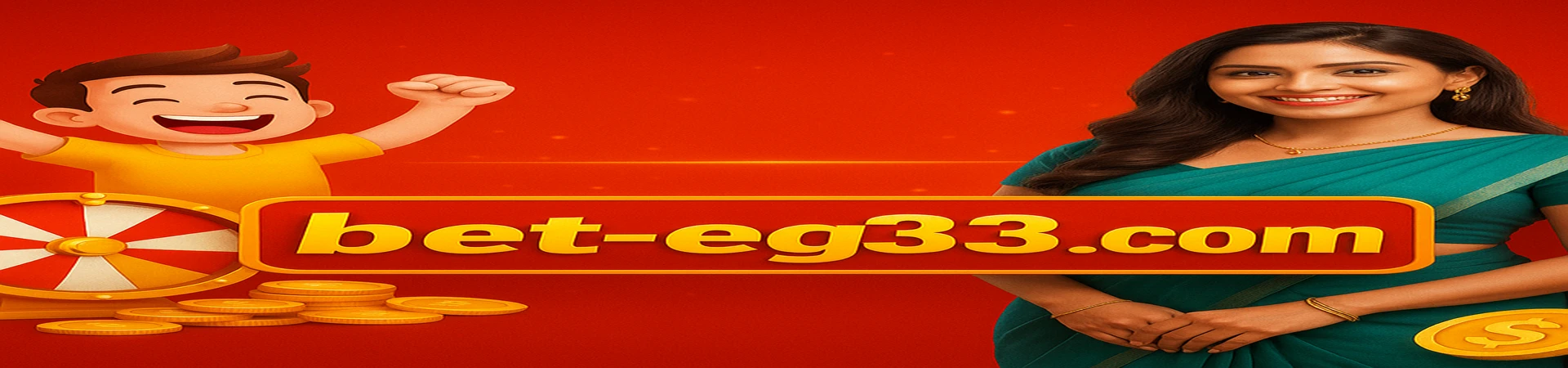 EG33-এ স্বাগতম—শীর্ষ বিনোদনের জগতে। আর্কেড ও গেমিং প্ল্যাটফর্মের আমাদের গেম উপভোগ করুন সেরা মজা, সেরা ভাগ্য, এবং সেরা জয়ের লক্ষ্যে। এখনই www.EG33.com ভিজিট করুন!